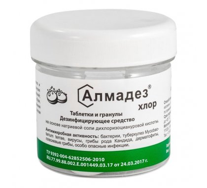 Дезинфицирующие таблетки и гранулы