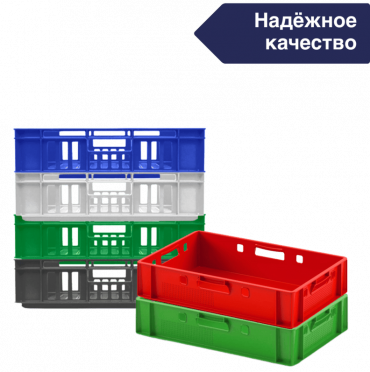 Пластиковые ящики