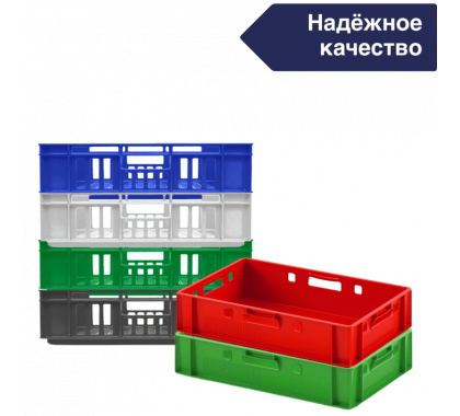 Пластиковые ящики